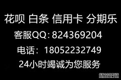 详细介绍一下怎么把微信分付信用卡全部提现技术是比较少见的